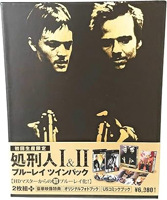 処刑人I&IIブルーレイ・ツインパック【初BD化/初回生産限定】 [Blu-ray]