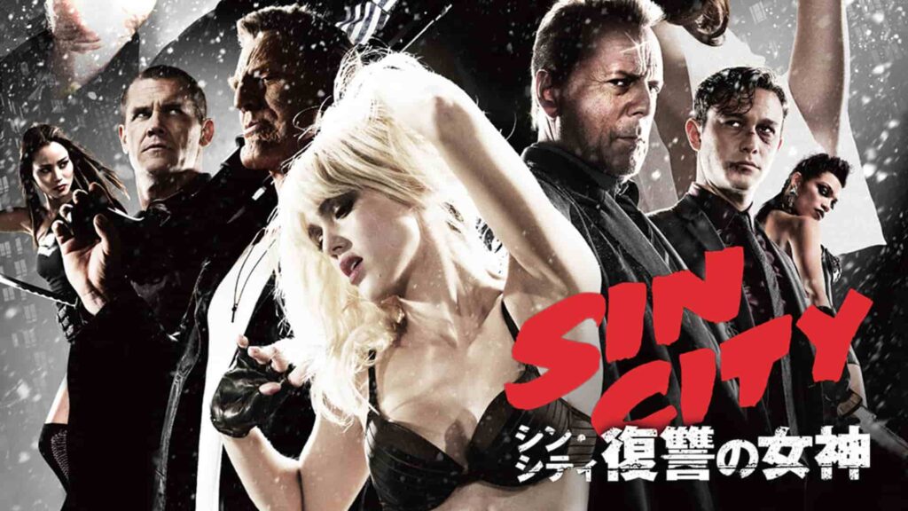 『シン・シティ 復讐の女神』（2014年）写真：Prime Video