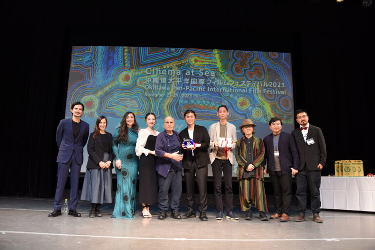 第一回沖縄環太平洋国際フィルムフェスティバル、「緑の模倣者」を最優秀作品賞に選び閉幕