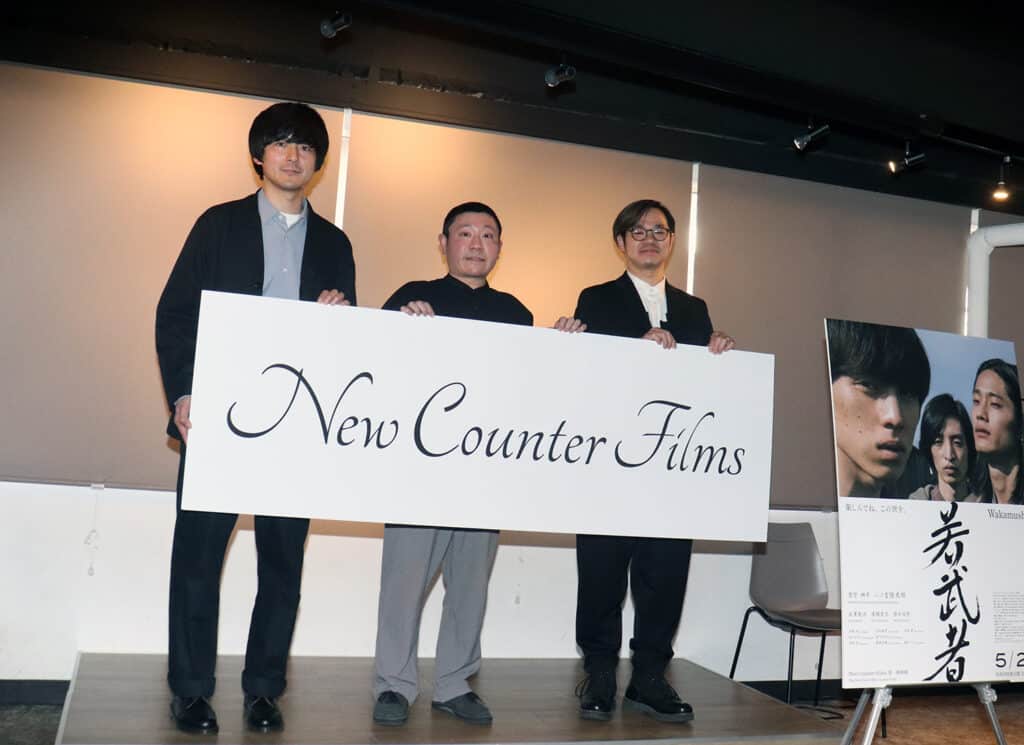 New Counter Film 設立発表会の様子