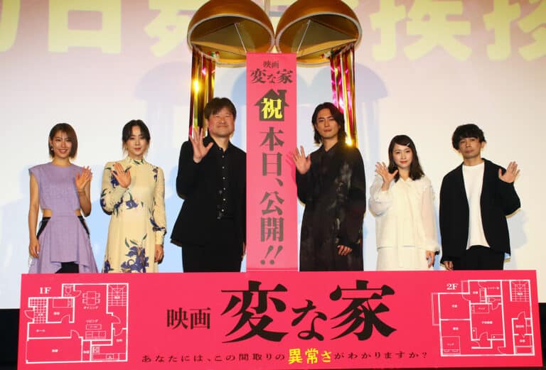 間宮祥太朗、主演映画『変な家』内容をほとんど話せず公開も「作品に対する信頼の表れ」