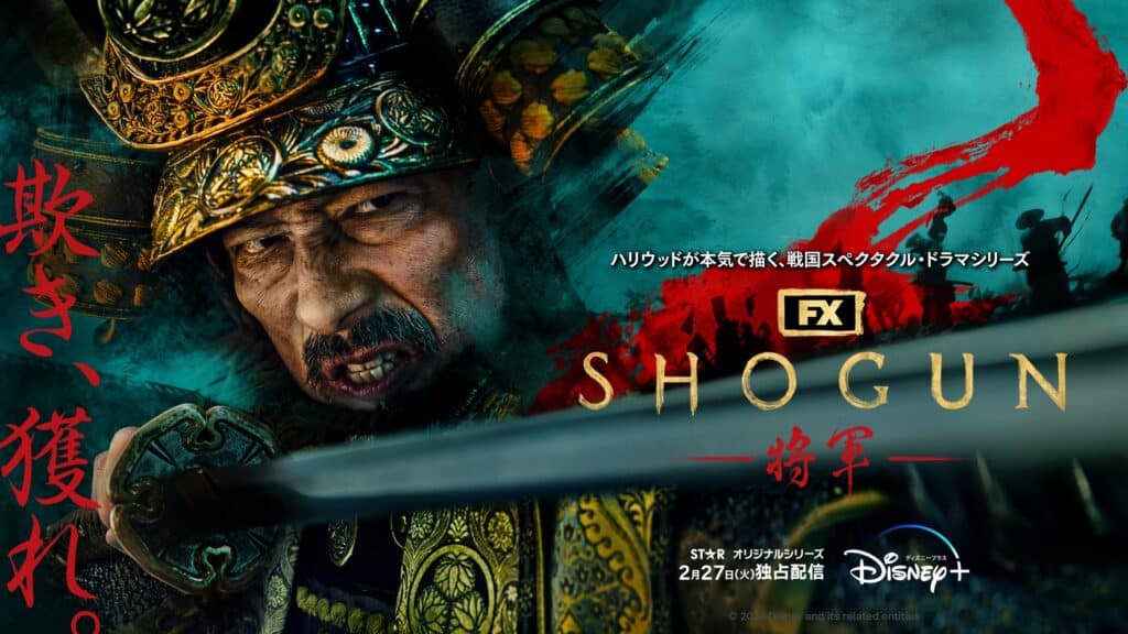 shogun TV promotion poster