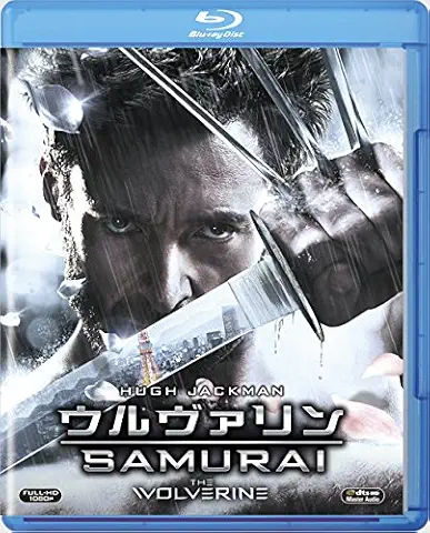 ウルヴァリン：SAMURAI [Blu-ray]