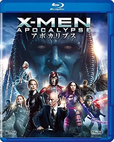 X-MEN:アポカリプス [AmazonDVDコレクション] [Blu-ray]