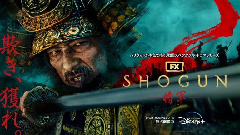 DisneyとFX制作、大ヒット戦国スペクタクル・ドラマ『SHOGUN 将軍』　2024 Disney and its related entities Courtesy of FX Networks