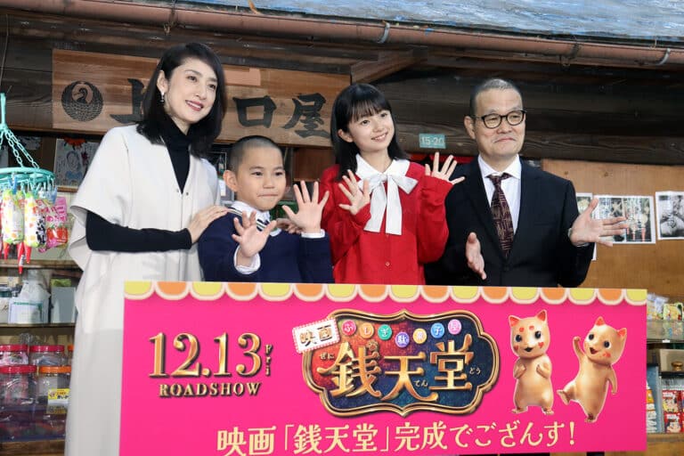 天海祐希『ふしぎ駄菓子屋 銭天堂』で3時間の特殊メイク「やせたのに誰も気づいてくれなかった」