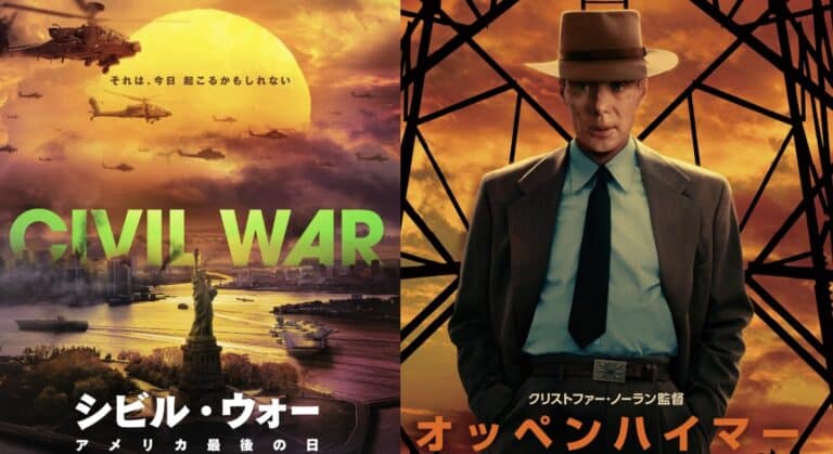 【Amazonプライムビデオ】2024年12月新着作品！『シビル・ウォー アメリカ最後の日』『オッペンハイマー』など配信