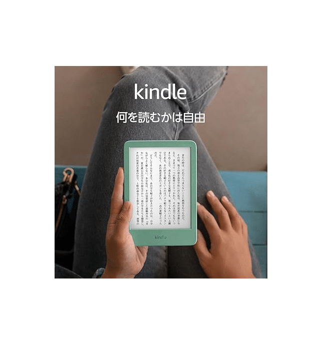 クリスマスギフトにAmazonKindleをプレゼント