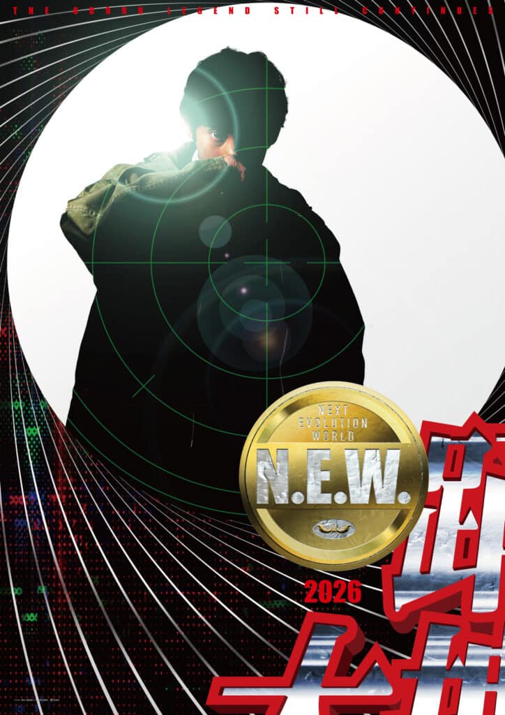 新作『踊る大捜査線 N.Ｅ.W.』ティザービジュアル