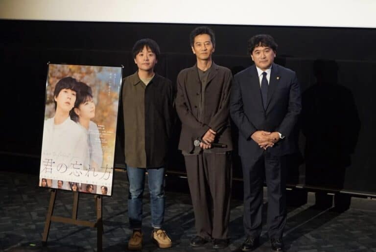 津田寛治、坂東龍汰との共演で「役にスッと入れた」『君の忘れ方』初日舞台挨拶