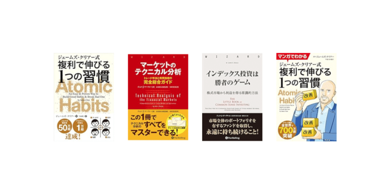 【1/23まで】Kindleビジネス書最大60%OFF｜厳選おすすめ本とunlimitedの無料書籍を紹介