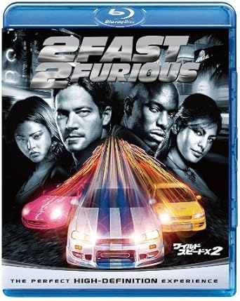 ワイルド・スピードX2 [Blu-ray]