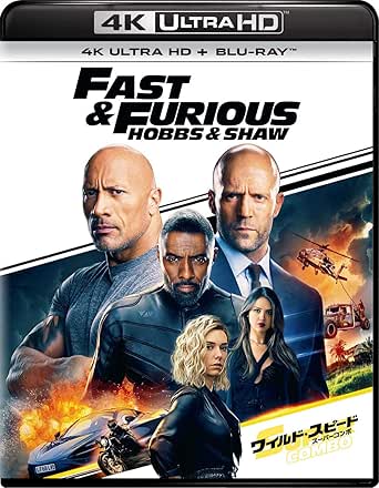 ワイルド・スピード/スーパーコンボ 4K Ultra HD+ブルーレイ[4K ULTRA HD + Blu-ray]