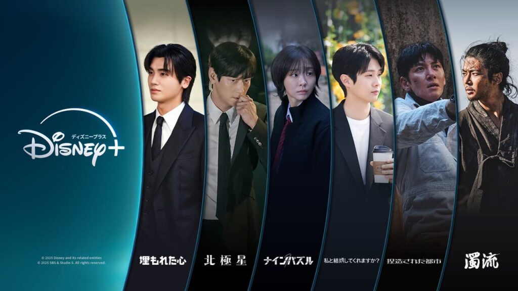 【2026年版】ディズニープラス韓国ドラマおすすめ30選！注目の独占配信をジャンル別に紹介