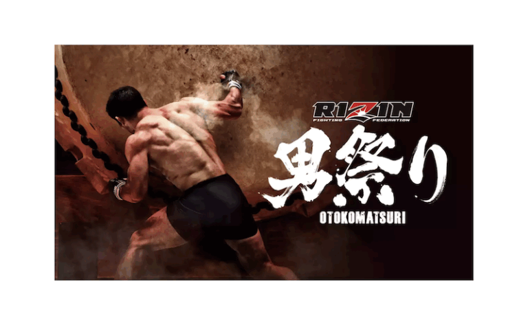 RIZIN男祭りのPPVチケット