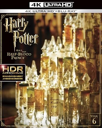ハリー・ポッターと謎のプリンス<4K ULTRA HD&ブルーレイセット>(3枚組) [Blu-ray]