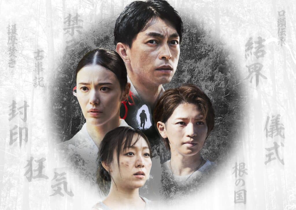 映画『男神』2025年9月19日（金）全国ロードショー ©2025「男神」製作委員会