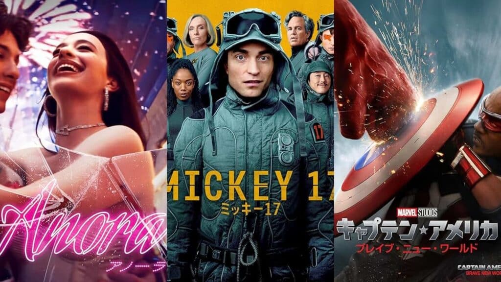 『ANORA アノーラ』『ミッキー17』『キャプテン・アメリカ：ブレイブ・ニュー・ワールド』引用元：Amazonプライムビデオ