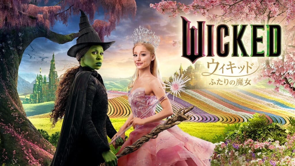 『ウィキッド ふたりの魔女』(C) 2024 Universal Studios. All Rights Reserved.