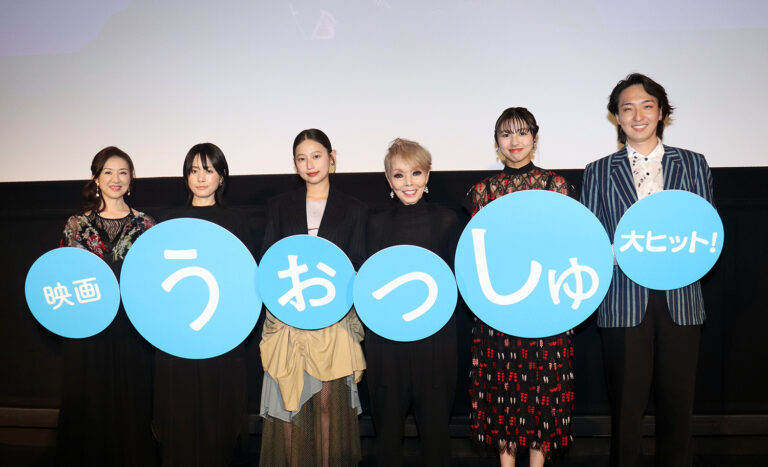 研ナオコ、9年ぶり主演映画『うぉっしゅ』にギャラの10倍を投資「ヒットすれば十分」