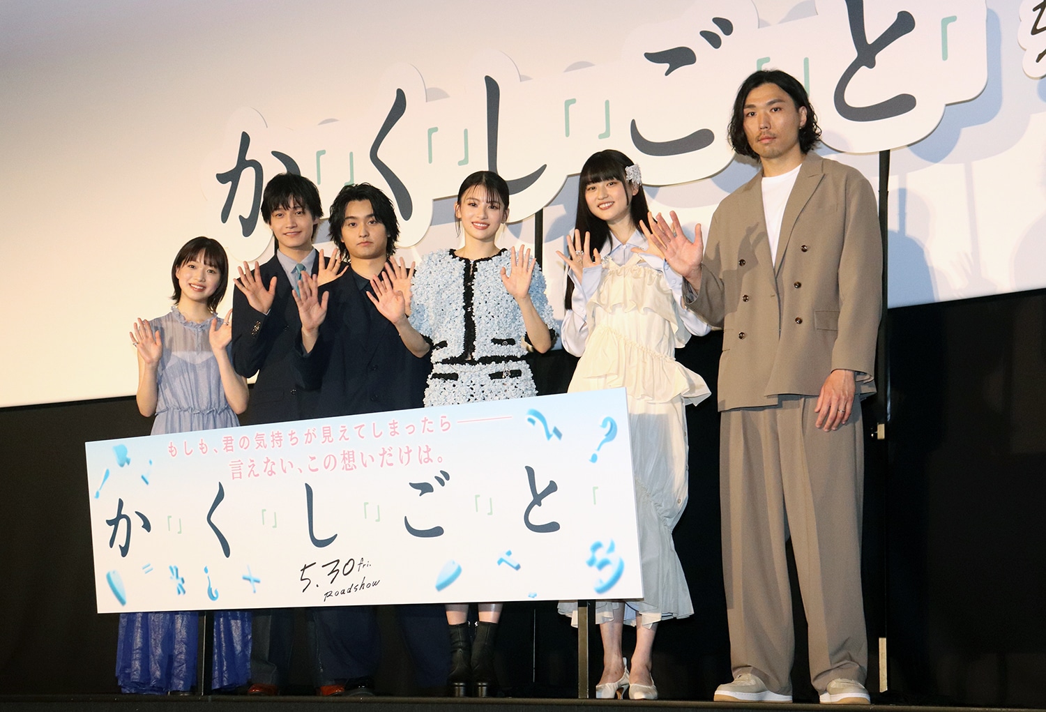 左から早瀬憩、佐野晶哉、奥平大兼、出口夏希、菊池日菜子、中川駿監督 ©︎The Hollywood Reporter Japan