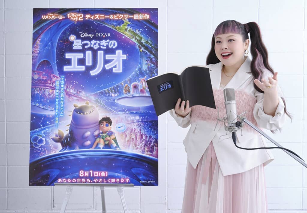 『星つなぎのエリオ』日米ダブル声優を務める渡辺直美 ⓒ2025 Disney/Pixar. All Rights Reserved.