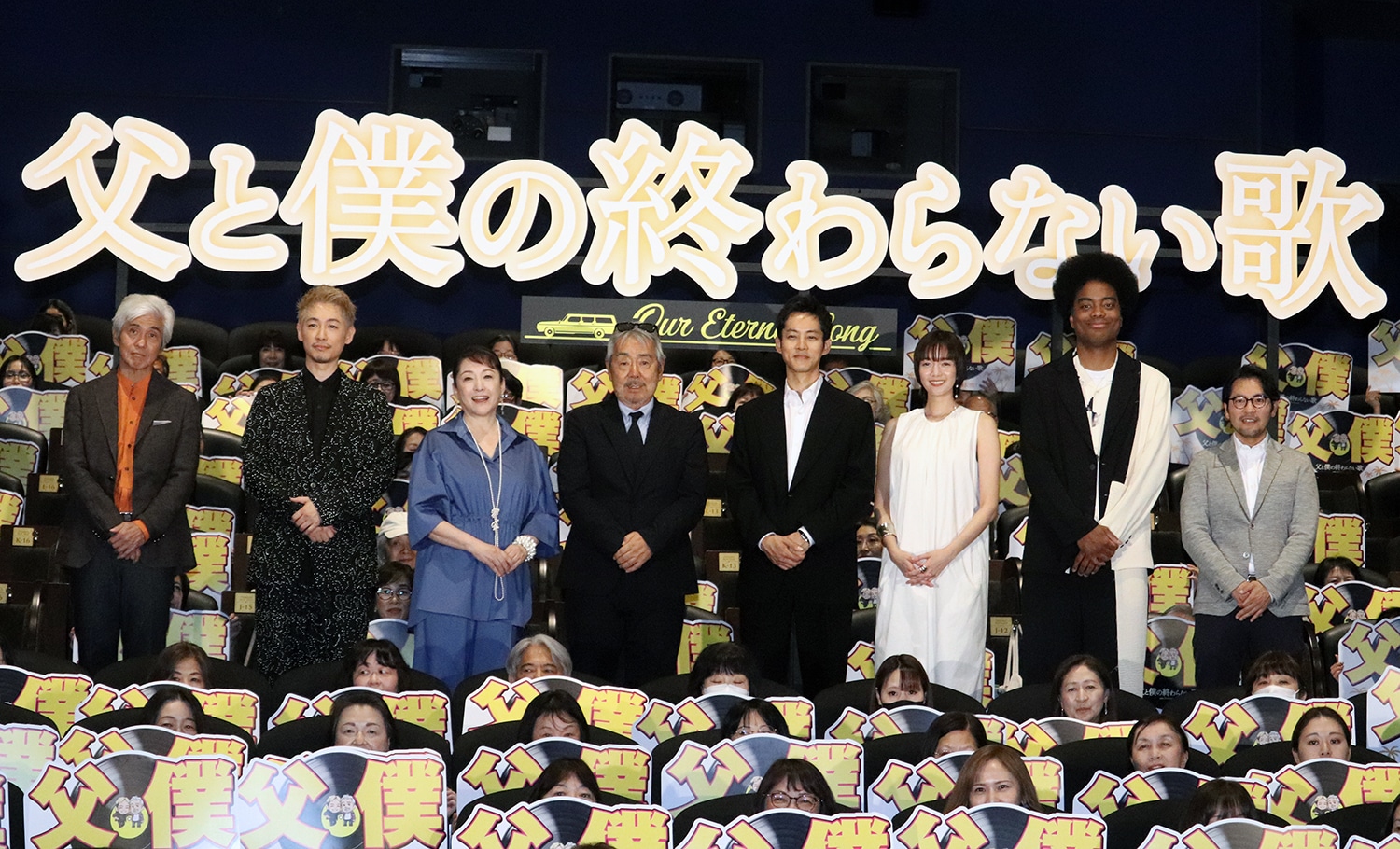 左から佐藤浩市、ディーン・フジオカ、松坂慶子、寺尾聰、松坂桃李、佐藤栞里、副島淳、小泉徳宏監督 ©︎The Hollywood Reporter Japan