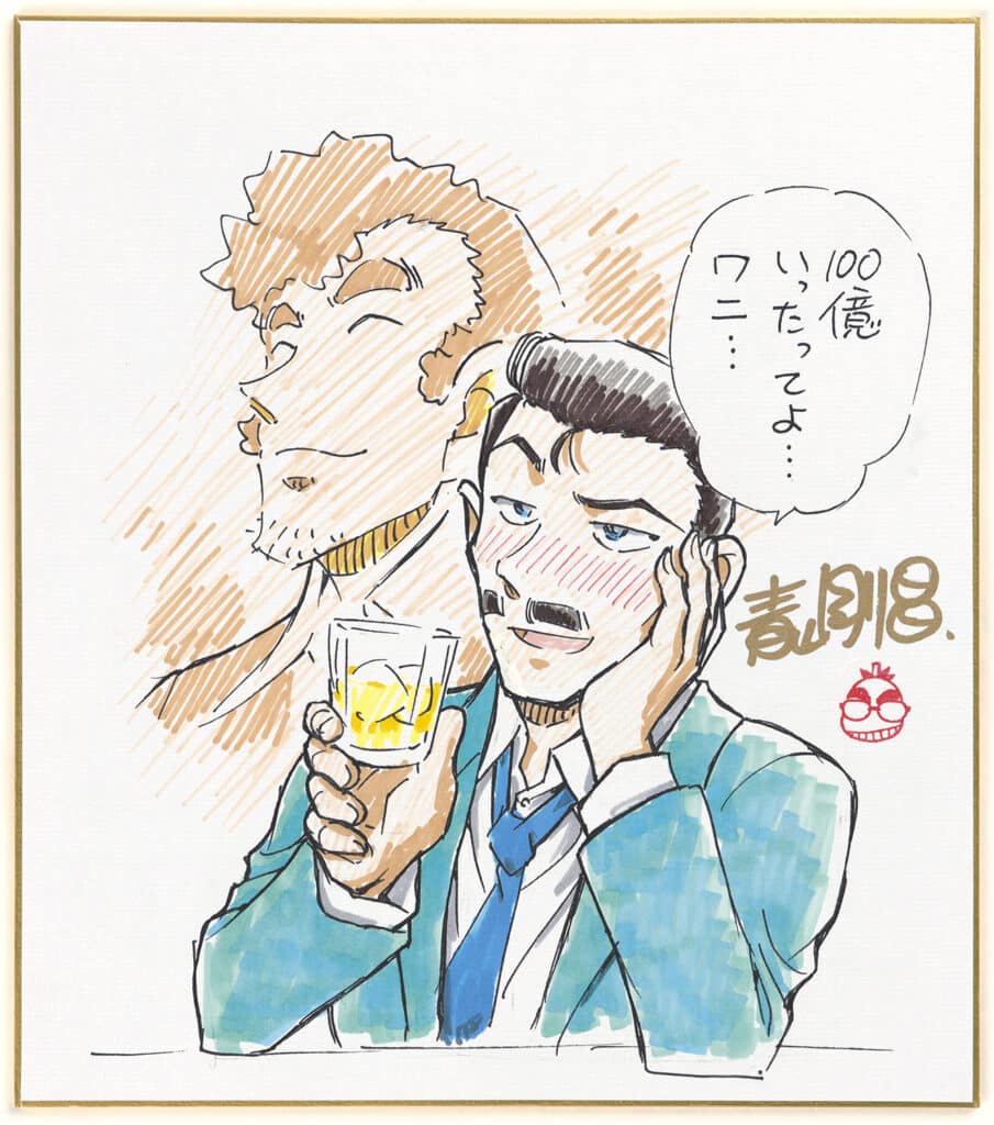 書き下ろしイラスト ©2025 青山剛昌／名探偵コナン製作委員会