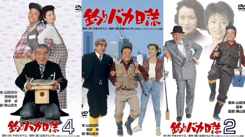左から『釣りバカ日誌4』『釣りバカ日誌』『釣りバカ日誌2』 画像引用元：Amazon