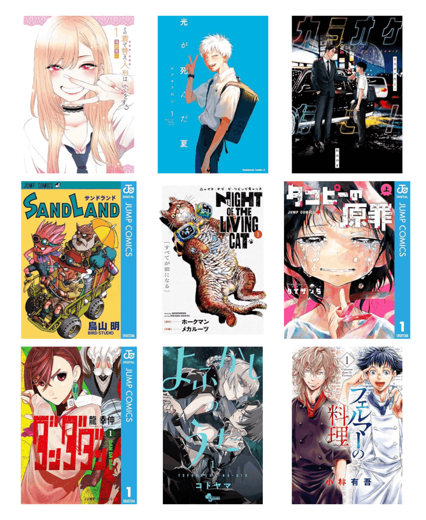 開催中のAmazonプライムデーKindleセールでおすすめの2025年7月夏アニメの原作おすすめマンガ