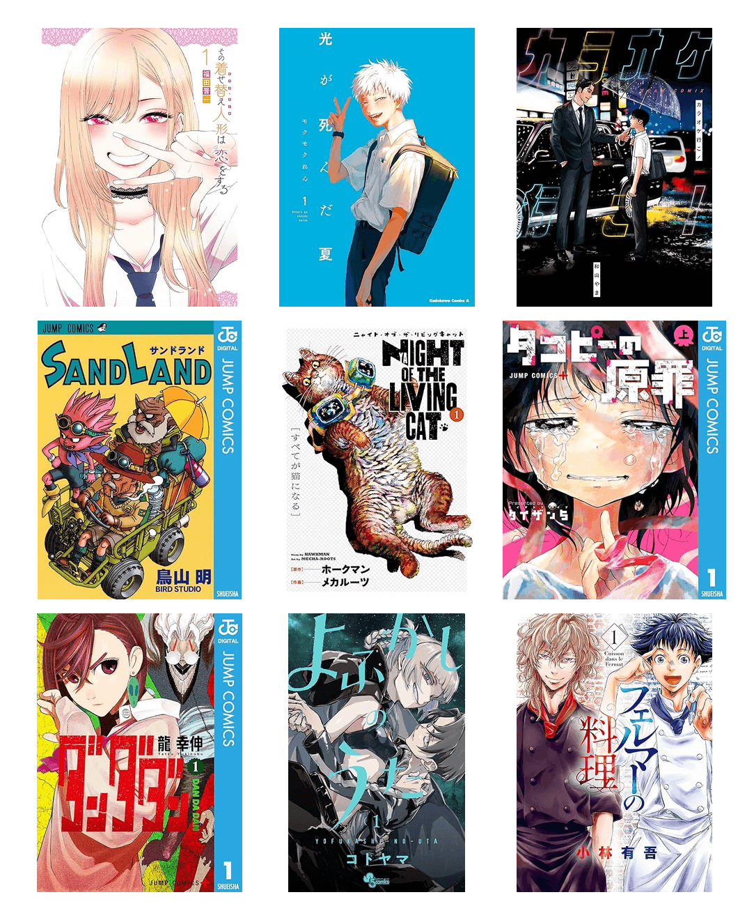 開催中のAmazonプライムデーKindleセールでおすすめの2025年7月夏アニメの原作おすすめマンガ