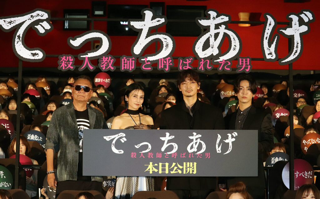 左から、三池崇史監督、柴咲コウ、綾野剛、亀梨和也 ©︎The Hollywood Reporter Japan