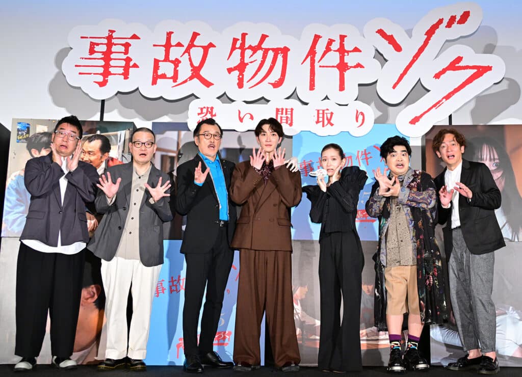 左からなすなかにし・中西茂樹、中田秀夫監督、吉田鋼太郎、渡辺翔太、畑芽育、加藤諒、なすなかにし那須晃行、写真4は生中継で出席した松原タニシ