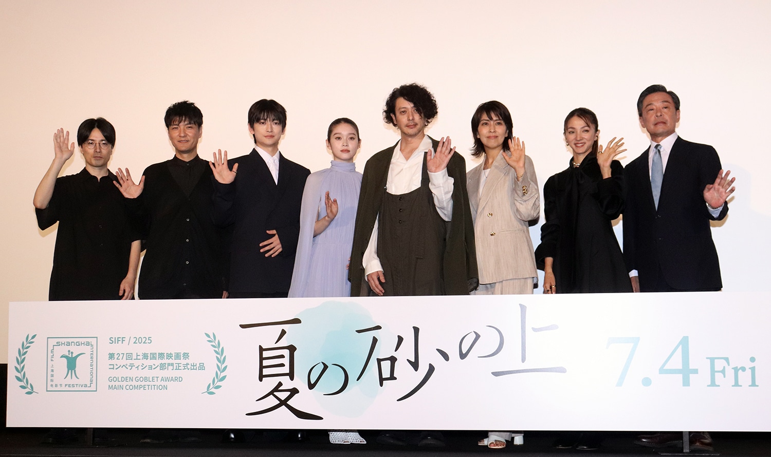 左から玉田真也監督、森山直太朗、髙橋文哉、髙石あかり、オダギリジョー、松たか子、満島ひかり、光石研 ©︎The Hollywood Reporter Japan