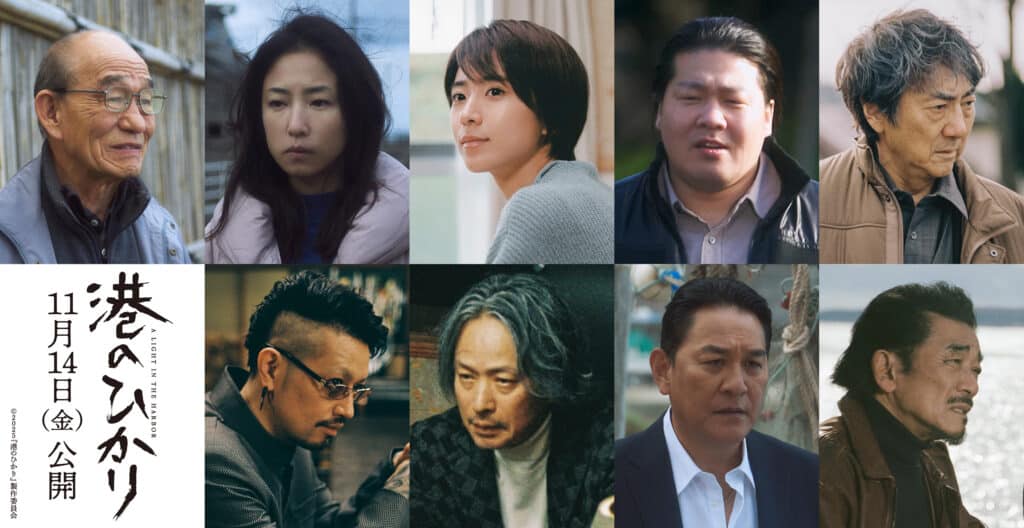 左上から時計回りに笹野高史、MEGUMI、黒島結菜、一ノ瀬ワタル、市村正親、宇崎竜童、ピエール瀧、椎名桔平、斎藤工