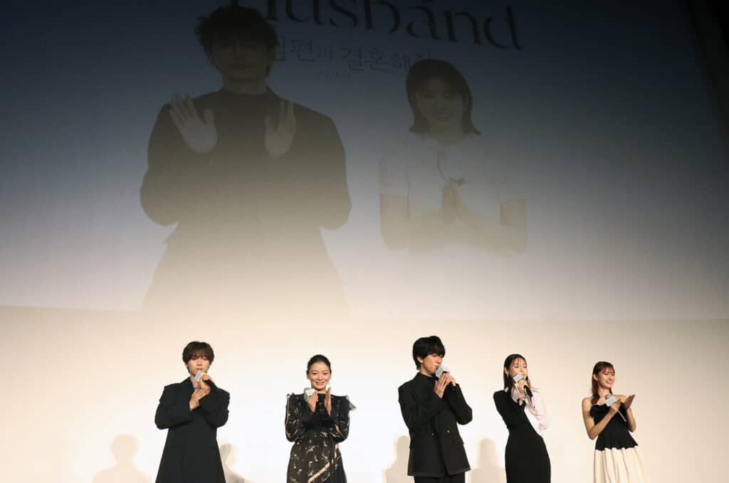 6月27日から配信のAmazonドラマ『私の夫と結婚して』 イベントより©︎The Hollywood Reporter Japan