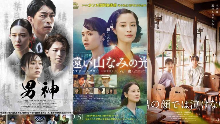 2025年下半期公開の注目の邦画まとめ 写真：©2025「男神」製作委員会; A Pale View of Hills Film Partners; ©2025「君の顔では泣けない」製作委員会