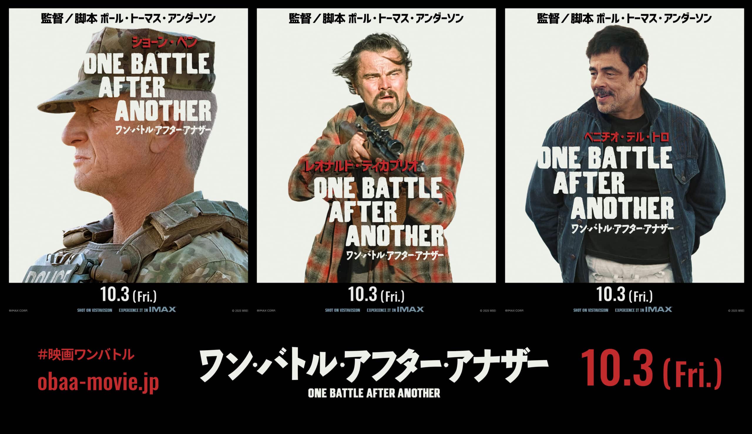 映画『ワン・バトル・アフター・アナザー』キャラクタービジュアル © 2025 WARNER BROS. ENT. ALL RIGHTS RESERVED.