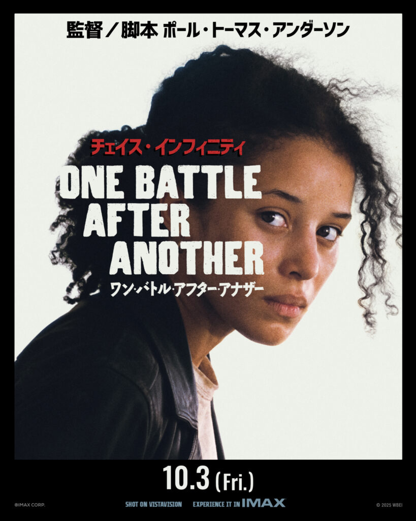 チェイス・インフィニティ、映画『ワン・バトル・アフター・アナザー』キャラクタービジュアル © 2025 WARNER BROS. ENT. ALL RIGHTS RESERVED.