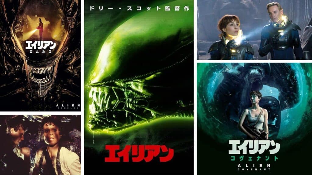 左上から時計回り）『エイリアン：ロムルス』Courtesy of 20th Century Studios、『エイリアン』Amazon Prime Video、『プロメテウス』THR.com、『エイリアン: コヴェナント』Amazon Prime Video、『エイリアン2』20th Century Fox/Photofest