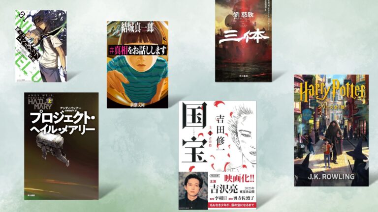 話題の原作コミック・小説をKindleで今すぐ読もう！ 電子書籍 オーディブル