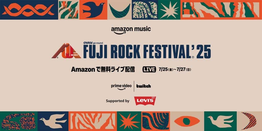 フジロック2025をAmazonで無料配信する告知