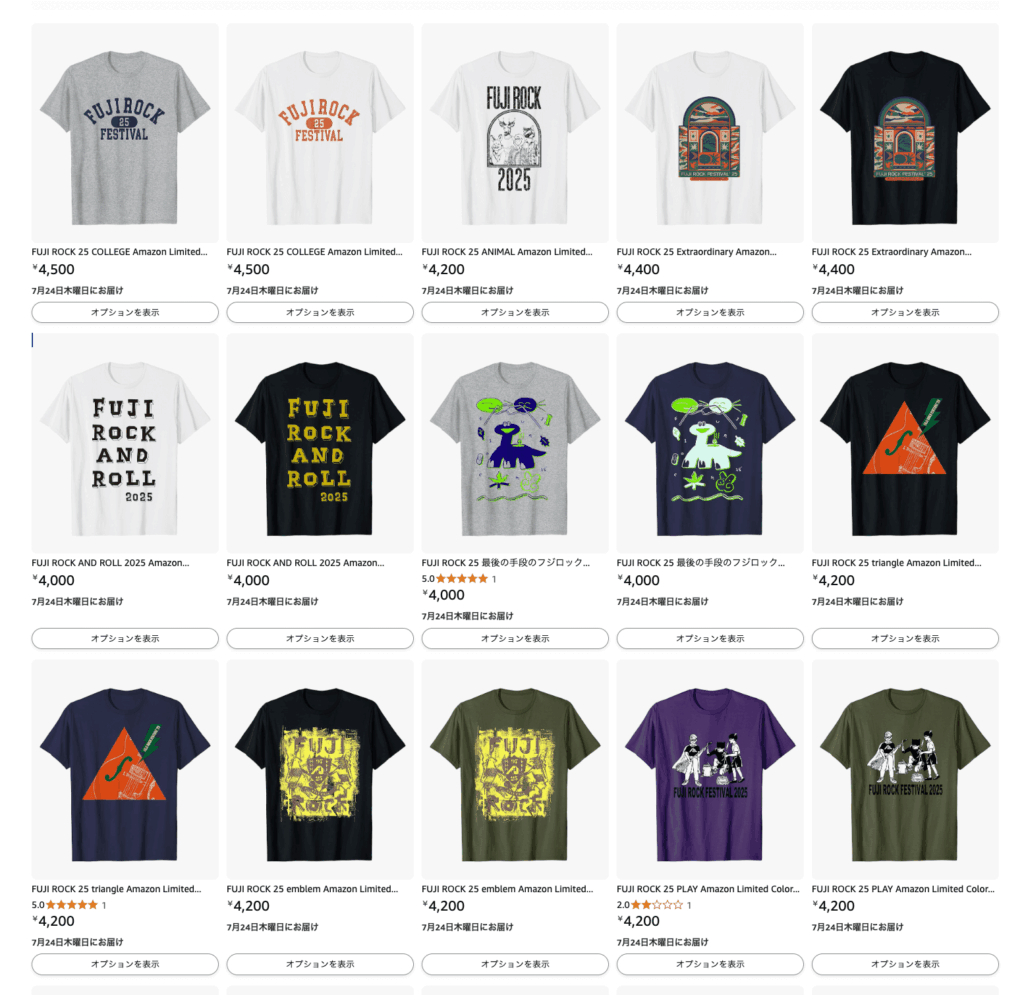 フジロック2025のAmazon限定Tシャツ