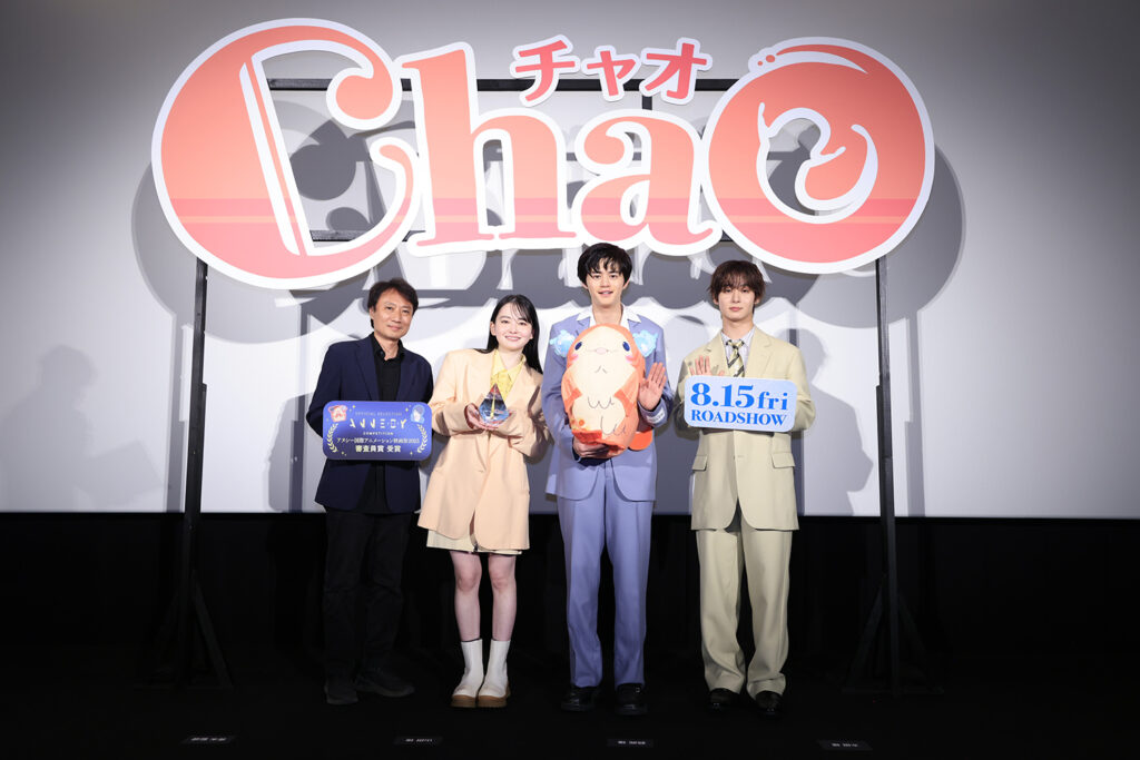 左から青木康浩監督、山田杏奈、鈴鹿央士、太田駿静 ©︎The Hollywood Reporter Japan