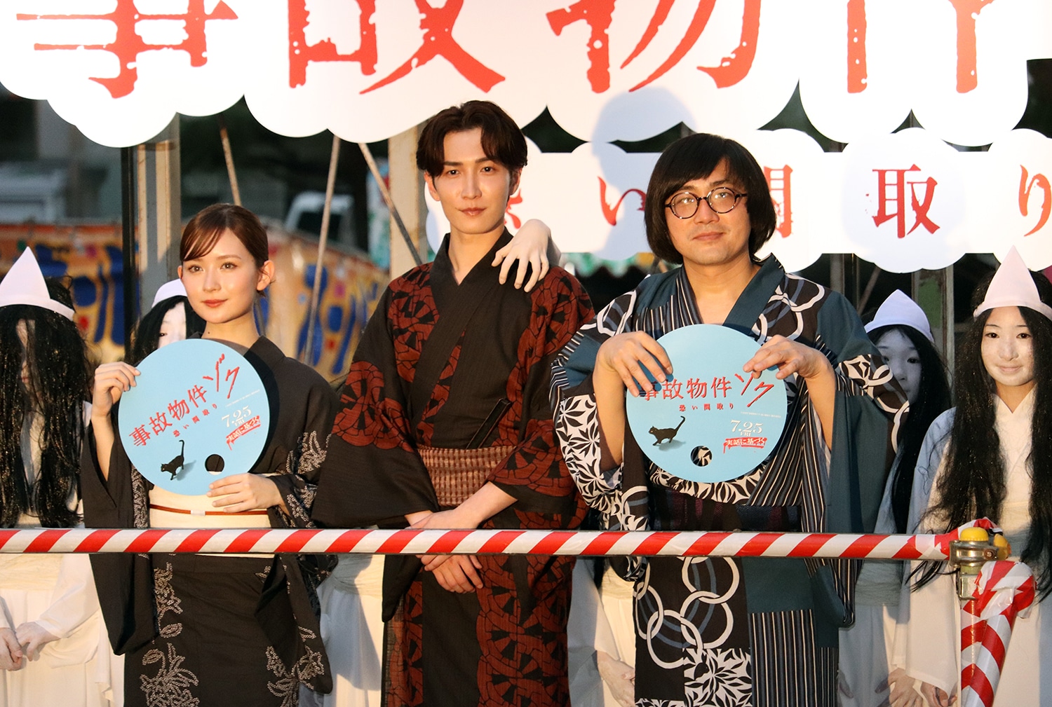 『事故物件ゾク 恐い間取り』左から）畑芽育、Snow Manの渡辺翔太、松原タニシ ©︎The Hollywood Reporter Japan
