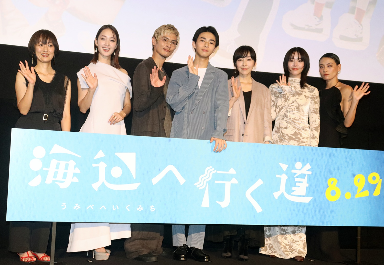 映画『海辺へ行く道』、左から横浜聡子監督、剛力彩芽、高良健吾、原田琥之佑、麻生久美子、唐田えりか、菅原小春 ©︎The Hollywood Reporter Japan