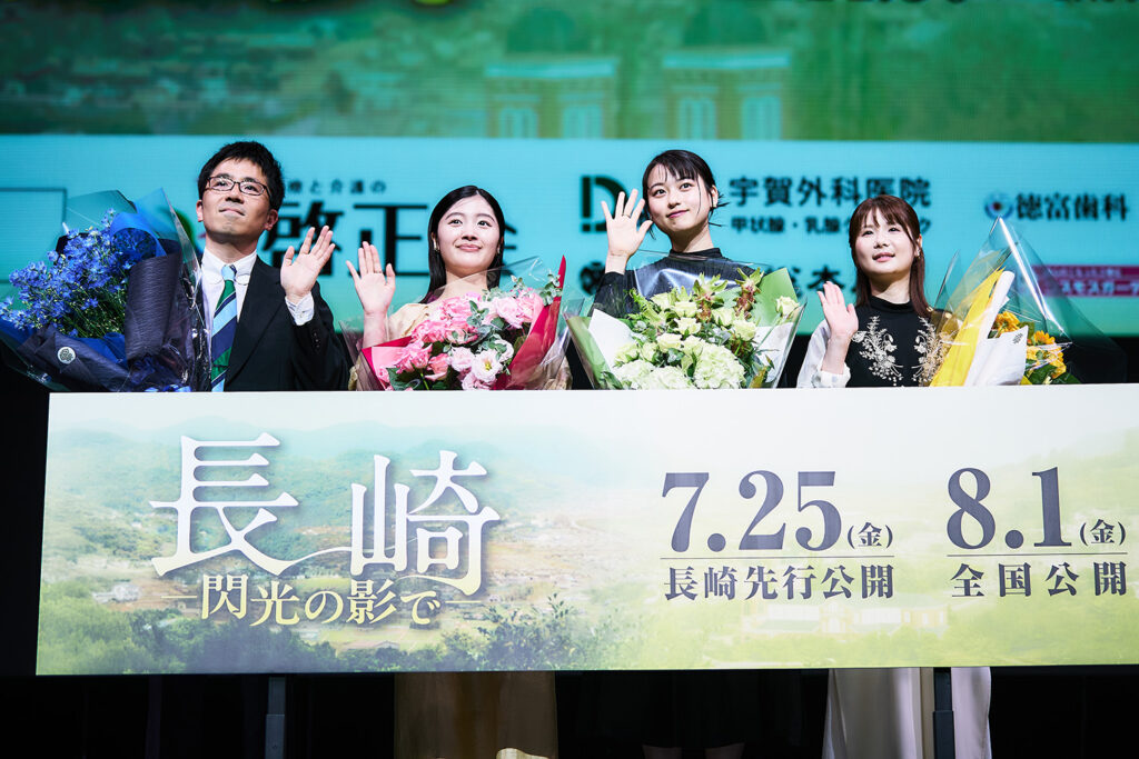 『長崎－閃光の影で－』　左から松本准平監督、川床明日香、菊池日菜子、小野花梨