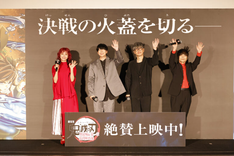 映画『鬼滅の刃』開記念舞台挨拶にて、左からLiSA、花江夏樹、櫻井孝宏、石田彰 ©︎The Hollywood Reporter Japan