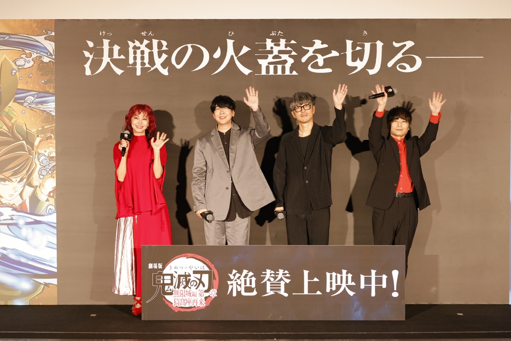 映画『鬼滅の刃』開記念舞台挨拶にて、左からLiSA、花江夏樹、櫻井孝宏、石田彰 ©︎The Hollywood Reporter Japan