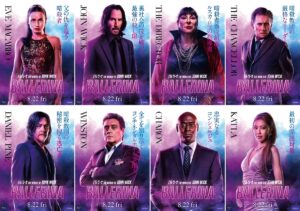 映画バレリーナThe World of John Wickオリジナルグッズ３点 バレリーナ：The World of John Wick アクリルスタンド（ジョン
